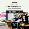 Vente Commerce Jargeau 