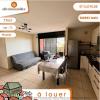 Location Appartement Sainte-clotilde 3 pieces 59 m2