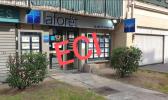 Vente Commerce Bondy