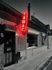 Vente Local commercial Montargis  5 pieces 234 m2