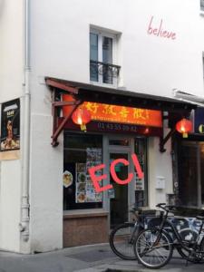 Vente Commerce PARIS-11EME-ARRONDISSEMENT 75011