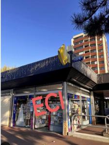 Vente Commerce PLESSIS-BOUCHARD 95130