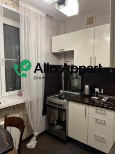 Louer Appartement Lyon-8eme-arrondissement 530 euros