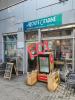 For sale Commerce Paris-20eme-arrondissement  120 m2